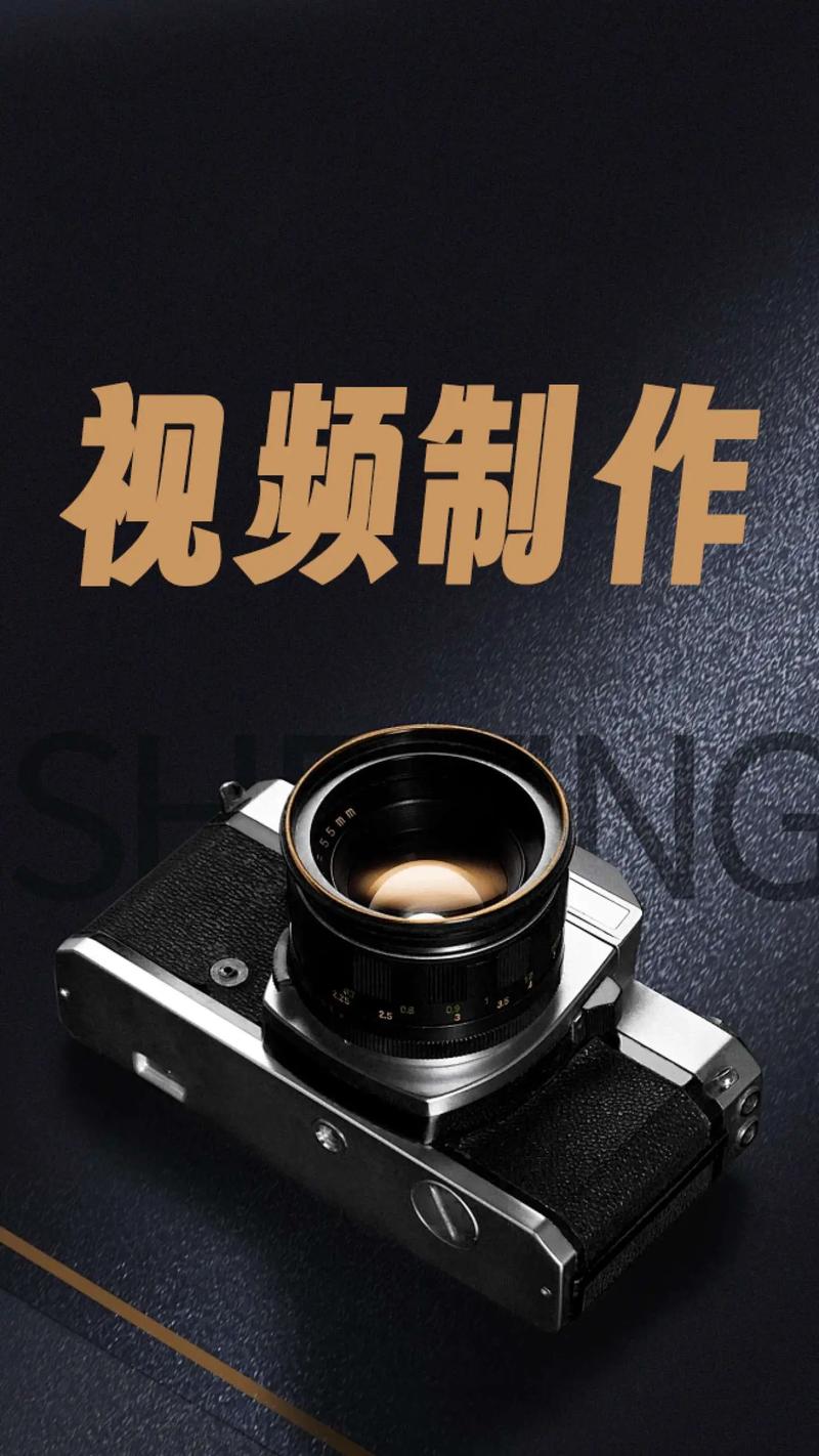 广告片拍摄现状与趋势