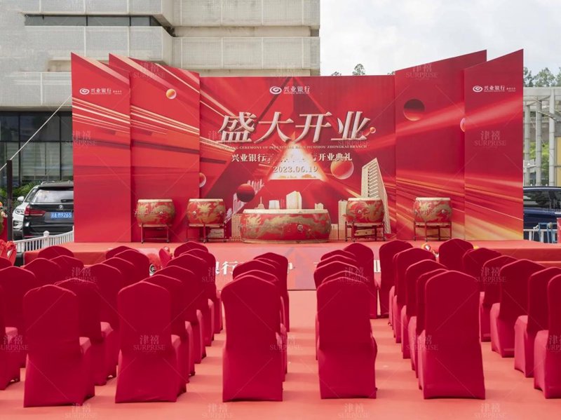 活动策划公司：打造精彩的市场盛宴
